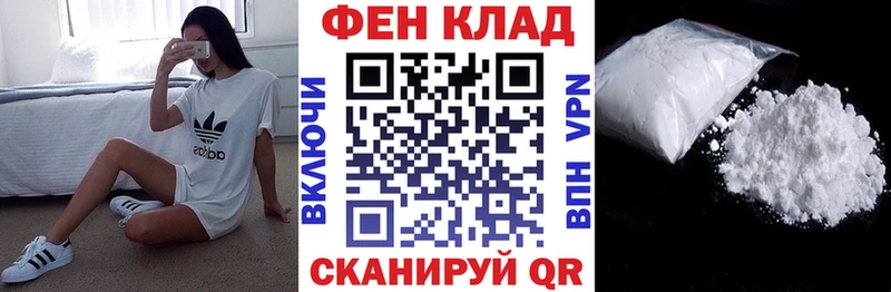 АМФЕТАМИН 97% закладка Егорьевск