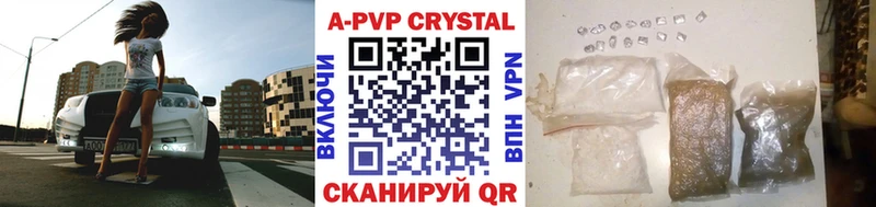 А ПВП СК КРИС  гидра ссылка  Егорьевск 