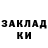 Codein напиток Lean (лин) mira26rus