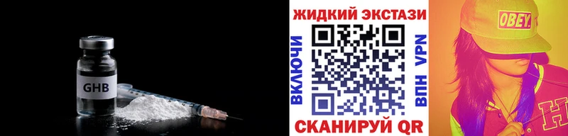БУТИРАТ Butirat  blacksprut как войти  Егорьевск 