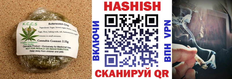Печенье с ТГК конопля  Егорьевск 