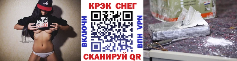 это какой сайт  Егорьевск  COCAIN Боливия  как найти  
