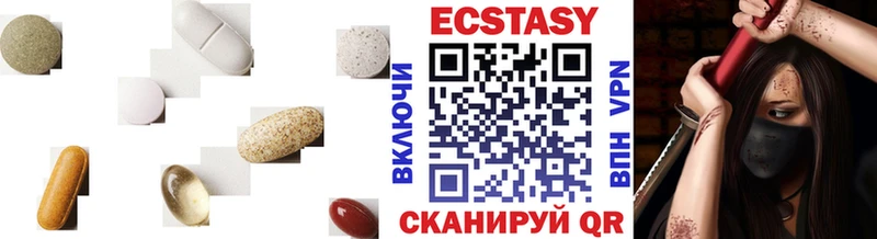 даркнет сайт  Егорьевск  Экстази TESLA 