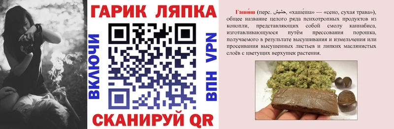 omg tor Егорьевск ГАШИШ VHQ