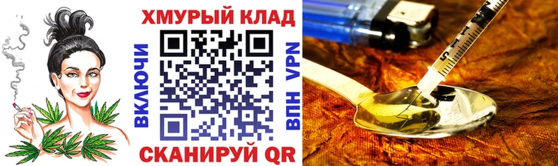 даркнет сайт  Егорьевск  Героин Афган 