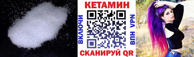 КЕТАМИН ketamine  Егорьевск 