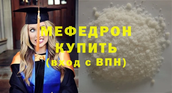 СК Гусь-Хрустальный