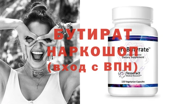 СК Гусь-Хрустальный