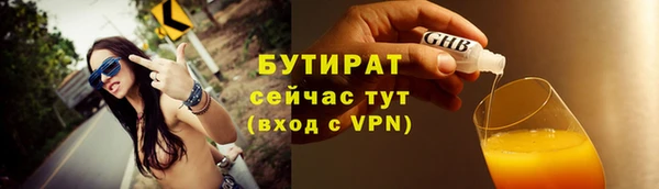СК Гусь-Хрустальный