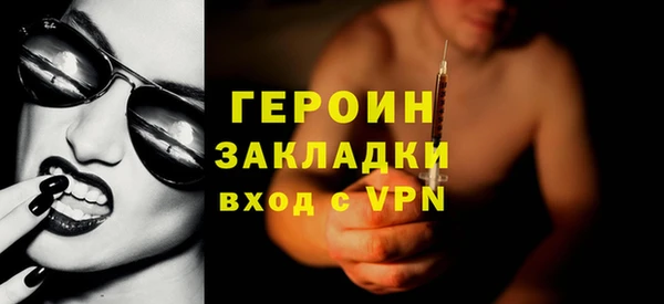 индика Гусиноозёрск
