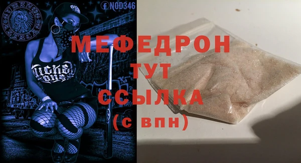 кристаллы Шали