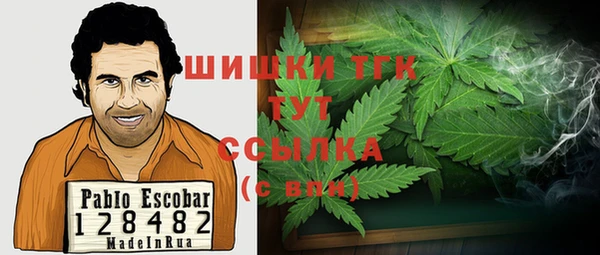 кокаин премиум Навашино