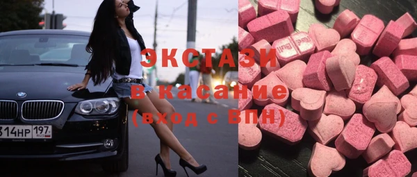 СК Гусь-Хрустальный