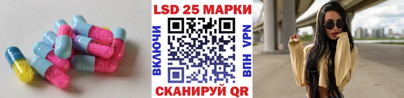 цены наркотик  Егорьевск  гидра рабочий сайт  Лсд 25 экстази кислота 