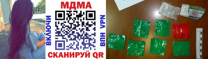MDMA молли  Егорьевск 