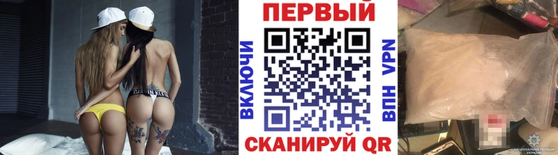 МЕТАМФЕТАМИН пудра  дарнет шоп  mega онион  Егорьевск 