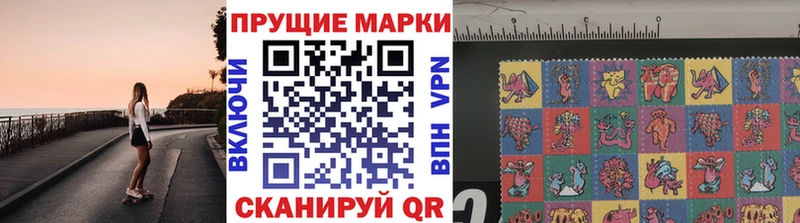 Марки NBOMe 1500мкг  blacksprut как зайти  Егорьевск 