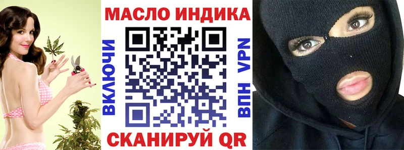Дистиллят ТГК THC oil  Егорьевск 